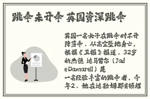 武警下药勃起被榨精N次